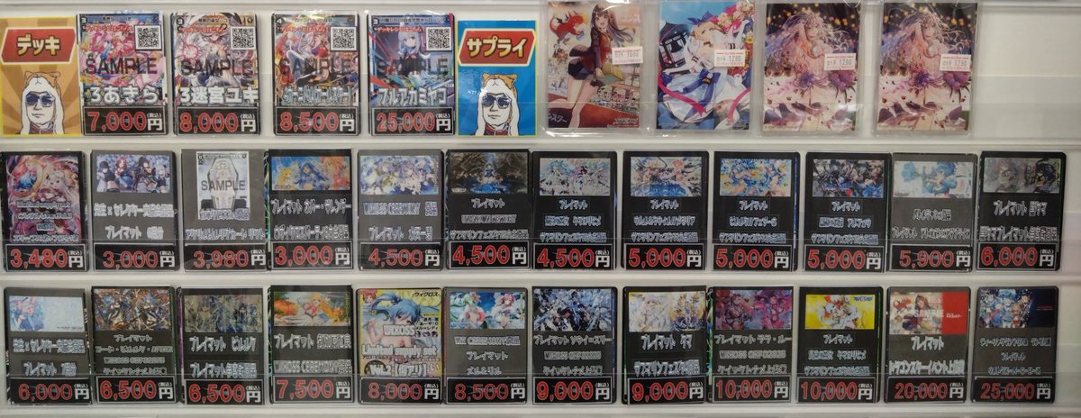 ♦️ウィクロス 販売情報♦️ デッキとサプライも販売中です！！ 品