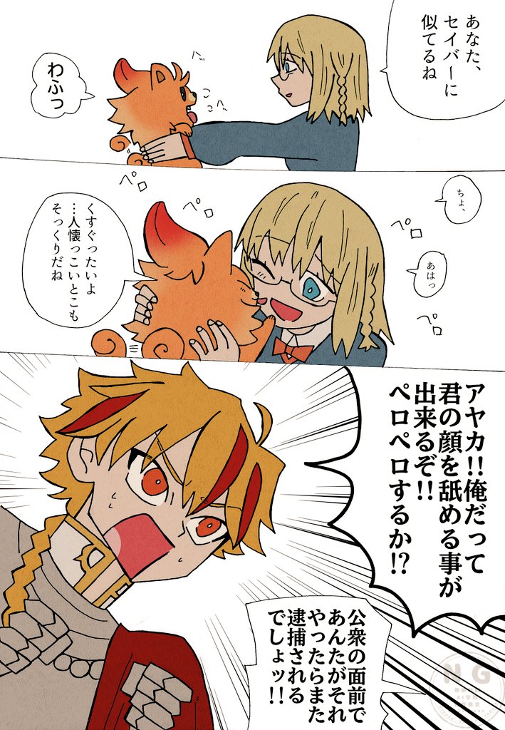 りちゃーど リチャード