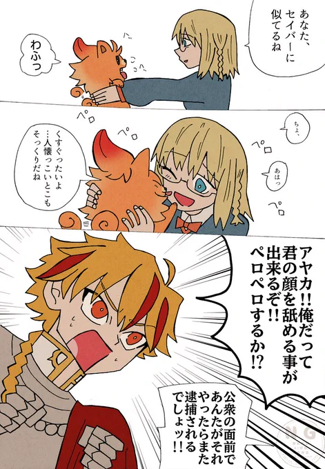 ポムケンに対抗するリチャード。 
