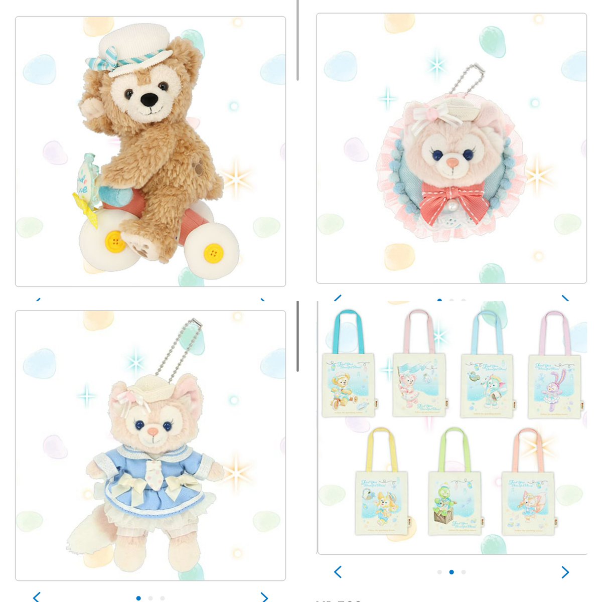 おはようございます☀️ ダフフレの新しいグッズが発表されて