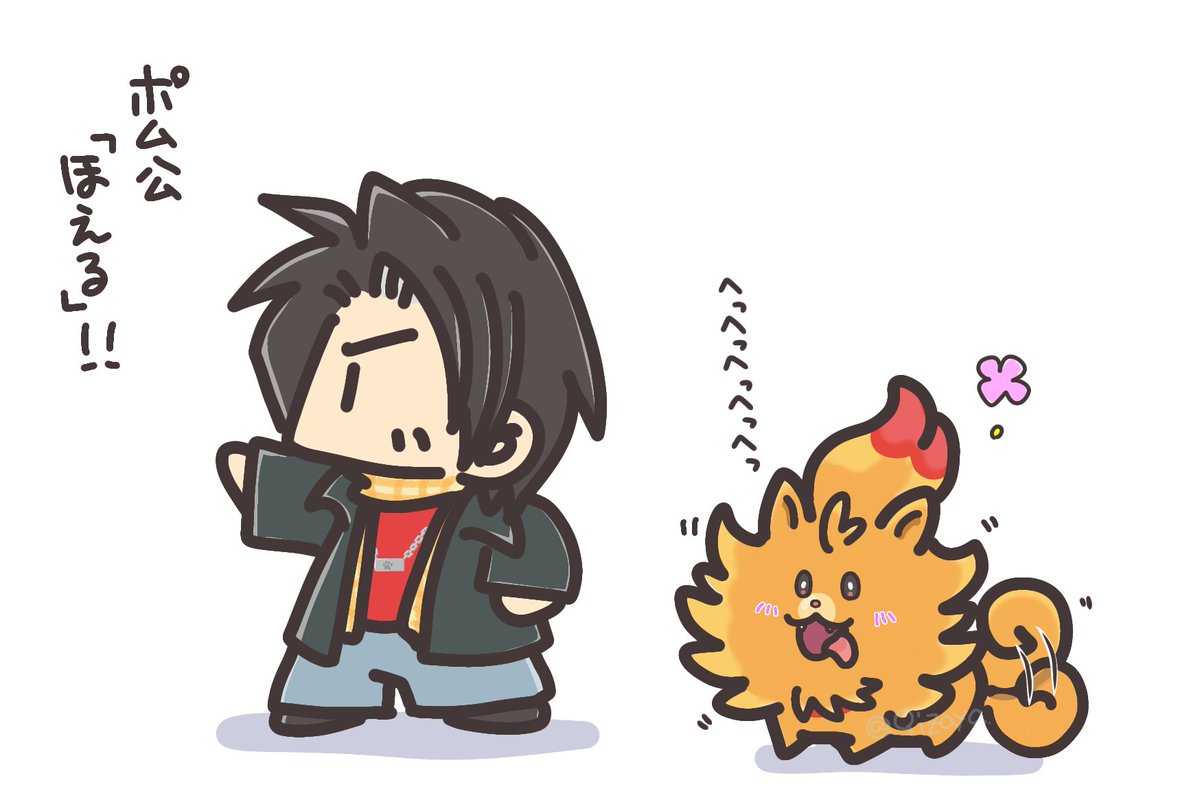 Rigo Sin Squad tweet media