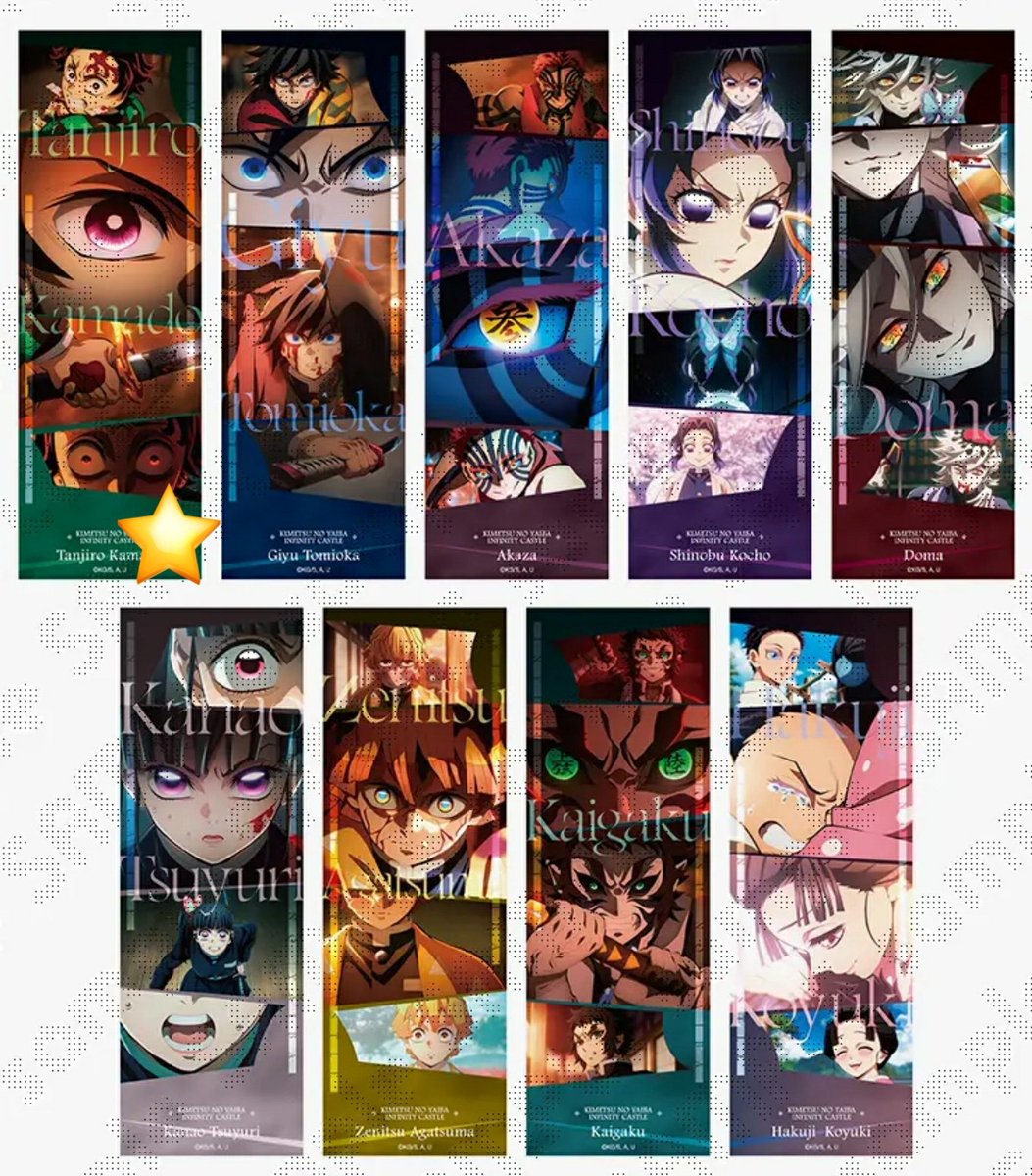 交換】鬼滅の刃 ufotable 劇場版「鬼滅の刃」無限城編第一章