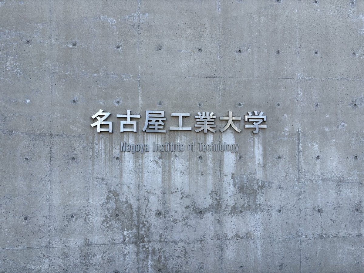 CO_CO_'s tweet photo. 仕事で名古屋工業大学に来ました。
#sigmus #nitech https://t.co/vhl7er7I1p