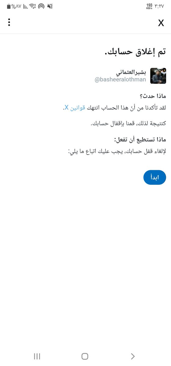 يالربع اتمنى منكم الفزعه مردودة للجميع