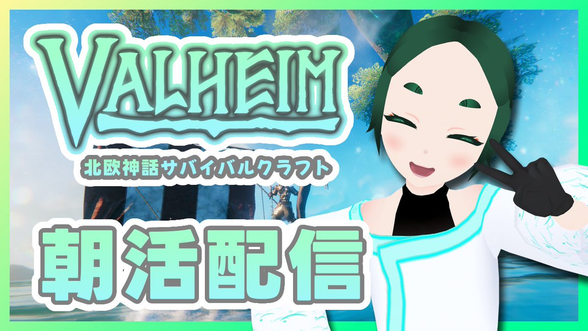 うーん 明日からの朝活サムネイルはどっちが良いかな🤔 朝だから爽やか