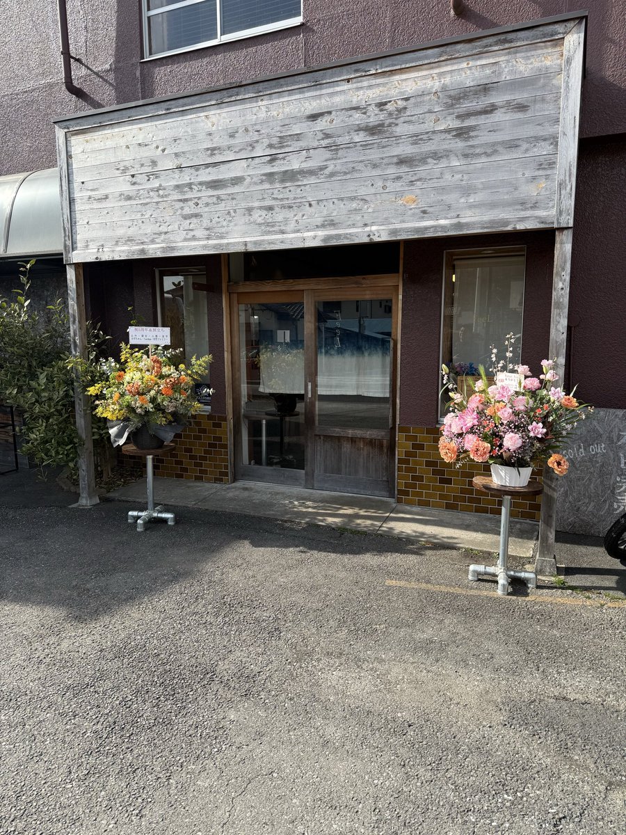 Post by とりとり on X: 楽しみ✨️