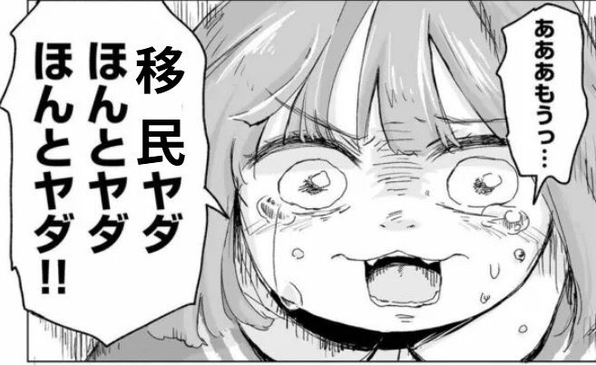 移民やだ

移民やだ

移民やだ

移民やだ

移民やだ

移民やだ

移民やだ

移民やだ

移民やだ

移民やだ

移民やだ

移民やだ

移民やだ

移民やだ

移民やだ

移民やだ

移民やだ

移民やだ

移民やだ

移民やだ

移民やだ

移民やだ

移民やだ

移民やだ

移民やだ

移民やだ

移民やだ

移民やだ