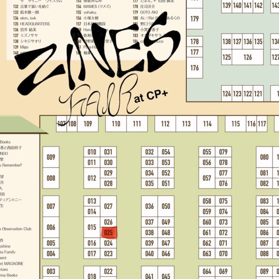 リリセ/𝙇𝙄𝙇𝙄𝙎𝙀 🪐 tweet media