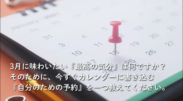 Life Passport Lab.｜人生を手帳で明るくする人 tweet media