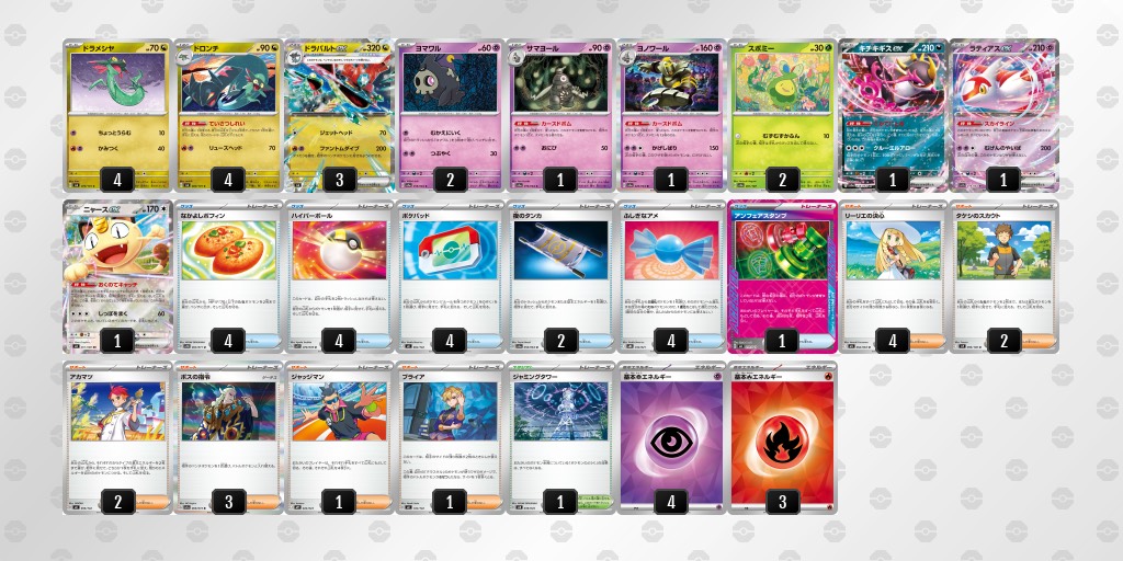 トレカエースオンラインショップ (@torecaace) / Posts / X