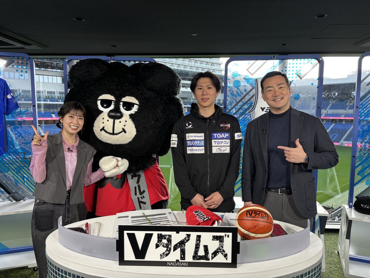 NIB長崎国際テレビ 『 #Vタイムズ 』 このあとすぐ！ ぜひご覧ください