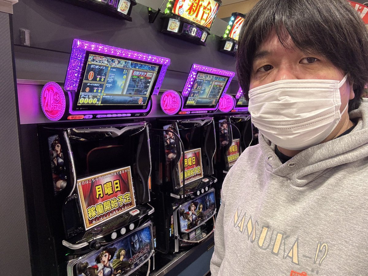 やっちゃんの崖っぷちスロパチ生活 (@gakeptislotlife) / Posts / X