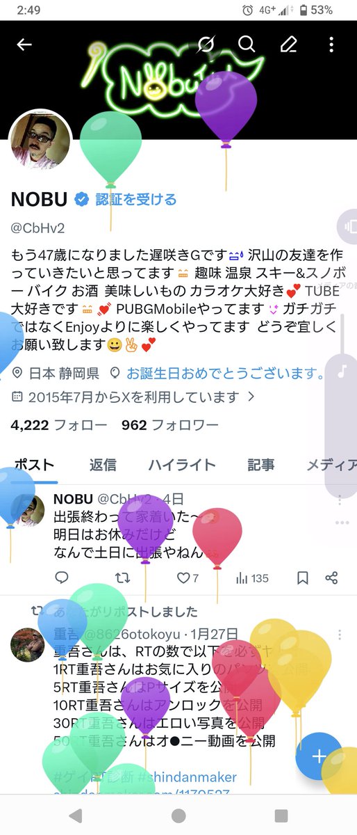 NOBU tweet media