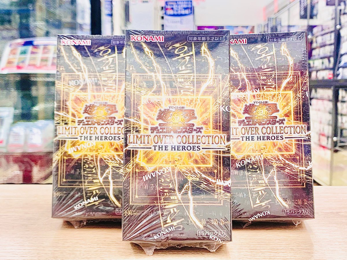 トレカ販売に関するお知らせ】 #遊戯王OCG ○スペシャルパック 『LIMIT