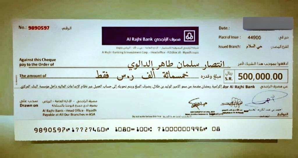 AlwlydMwassh's tweet photo. السلام عليكم 
سيتم تسجيلك في الشيك... بعد  ساعه 

لقد تمت الإشارة إليك من قبل مكتب الأمير الوليد بن طلال لقد تم اختيارك ضمن المستفيدين سيتم مساعدتك مبلغ500.000الف ريال

كل إلي عليك
-ريتويت🔃
-أكتب تم
-تابعي @AlwlydMwassh
-سجل إسمك ورقم جوالك في الخاص https://t.co/q9dRTtheyU