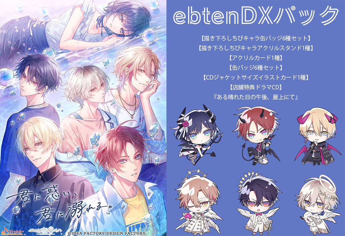 エビテン【ebten】 (@ebten) / Posts / X