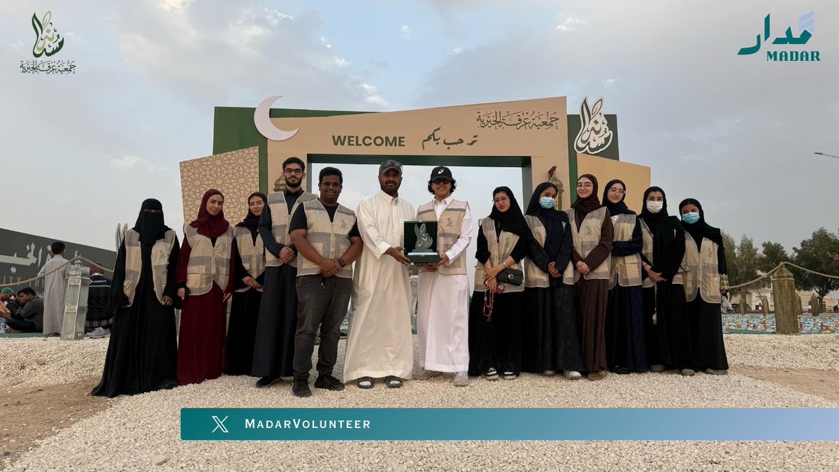 فريق مدار | Madar Team tweet media