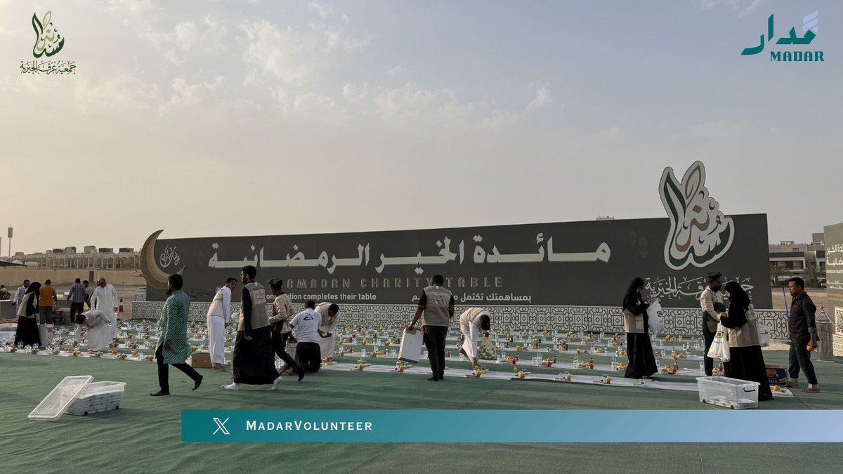 فريق مدار | Madar Team tweet media