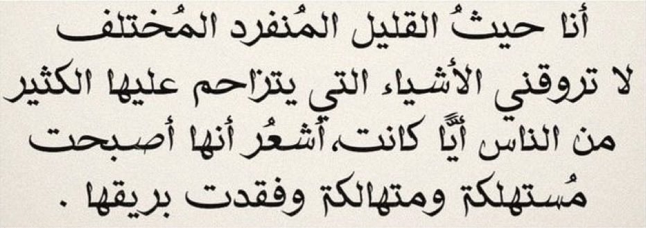 مُنفرد tweet media
