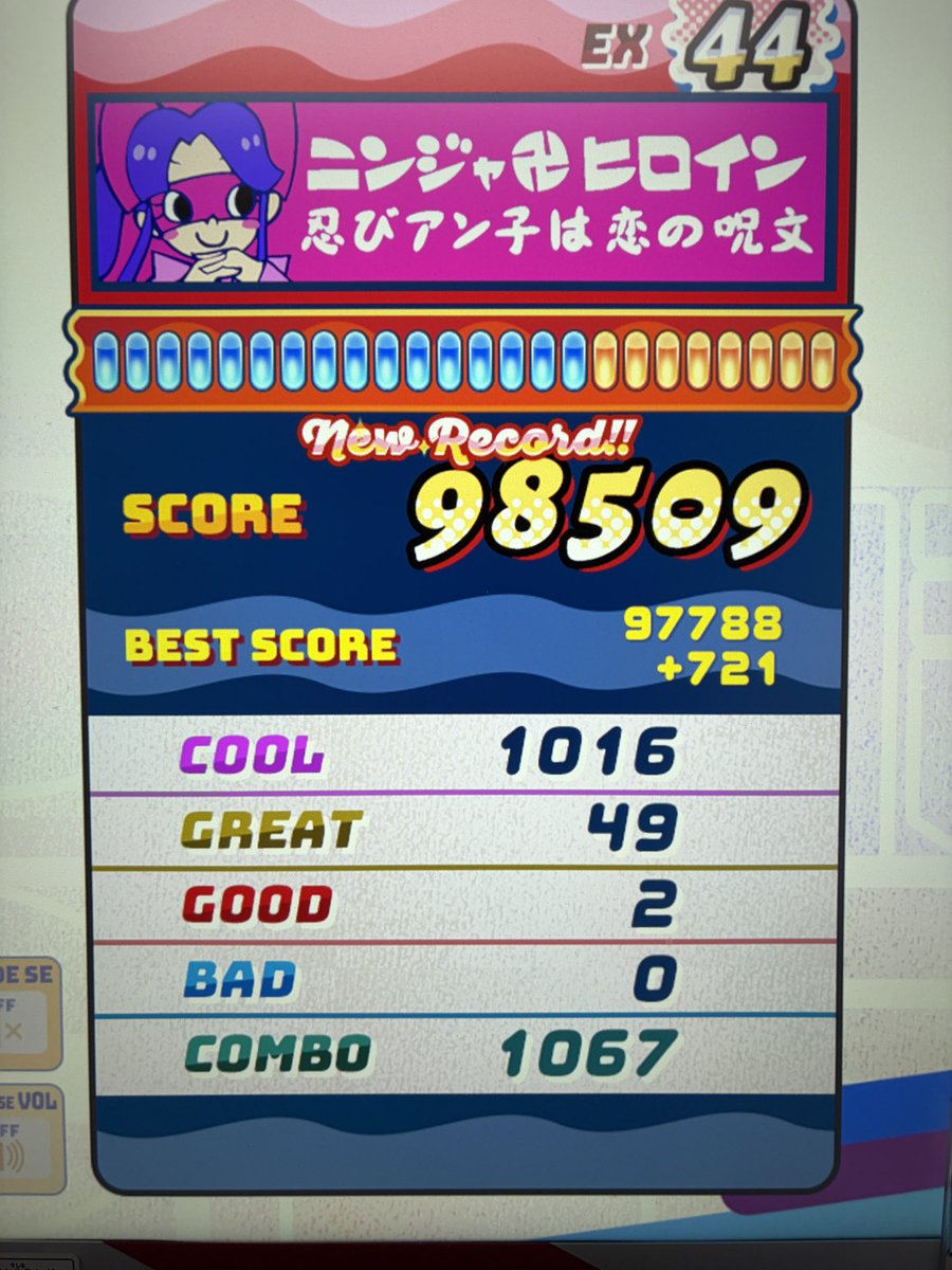 2月の上出来リザルト 旧曲埋めてました🐷