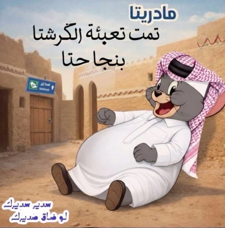 leen 🍎 tweet media