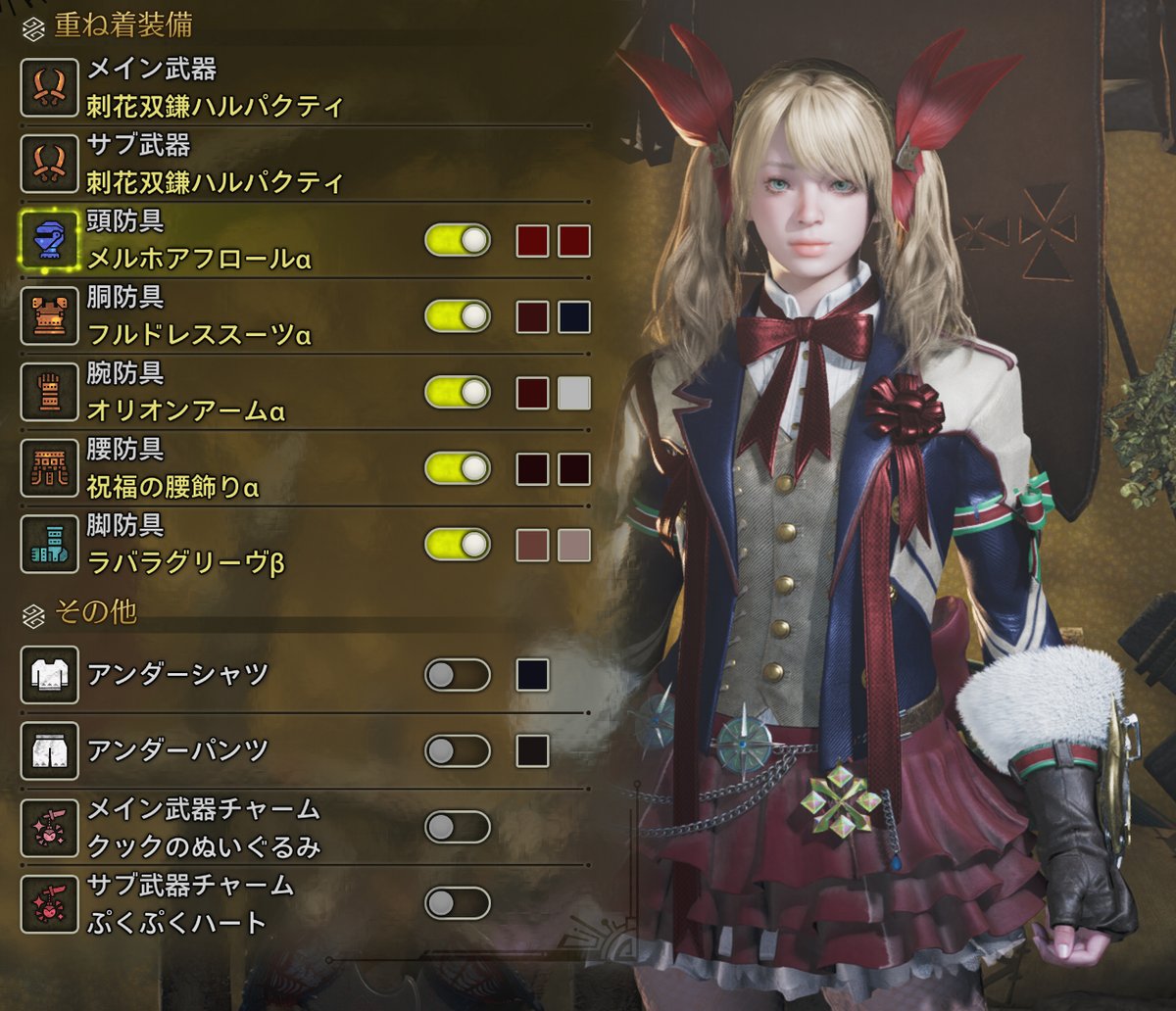 リ・ア@モンハン重ね着 tweet media