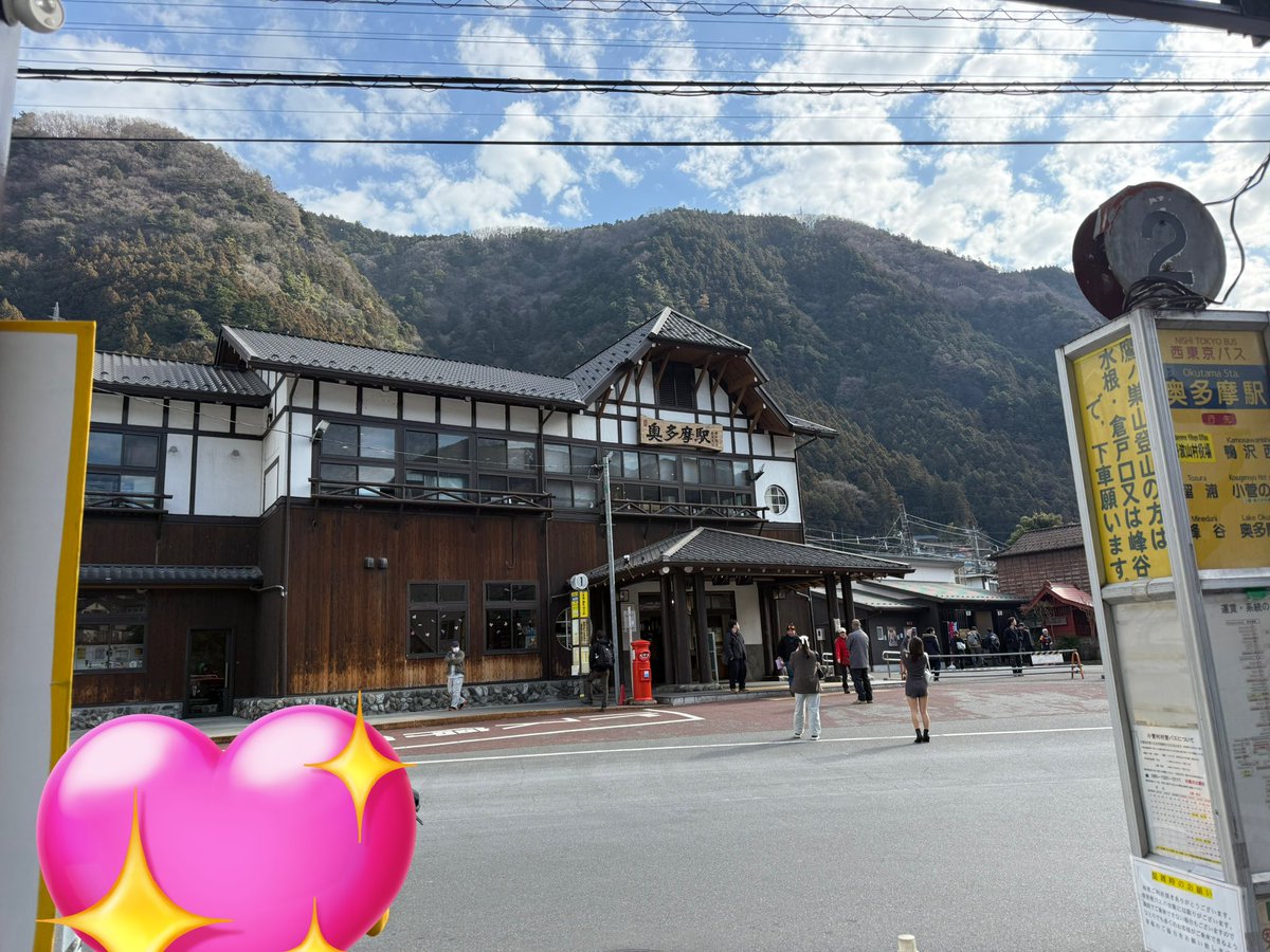 奥多摩駅到着。
思ったより空いてる