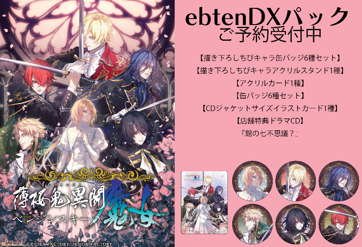 エビテン【ebten】 (@ebten) / Posts / X