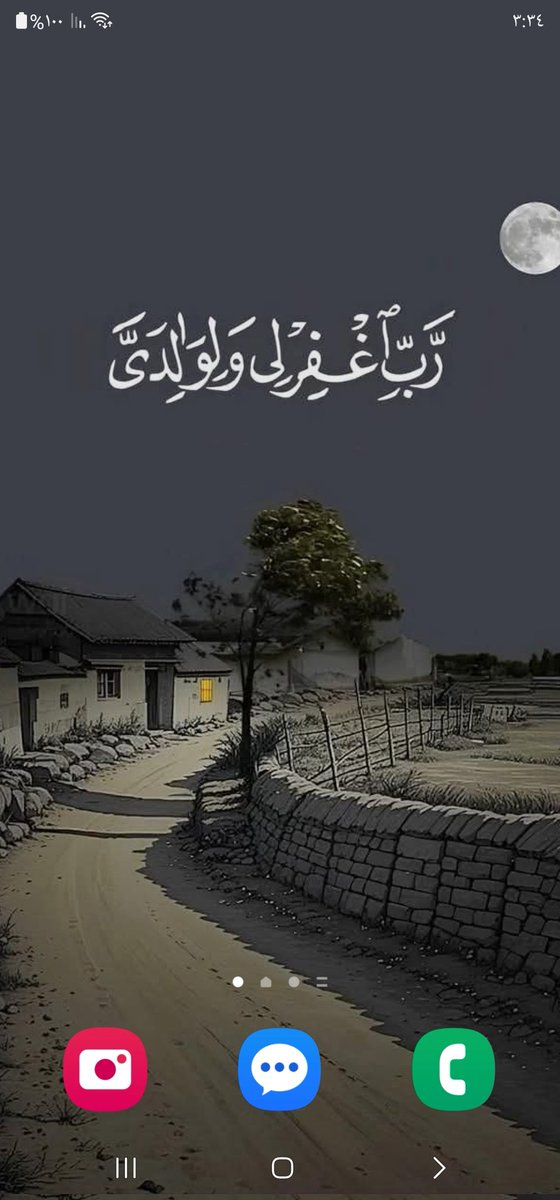 علي عثمان tweet media