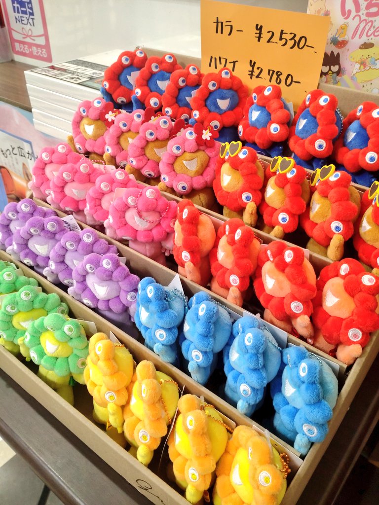 再入荷情報】 ブックスタジオ アルデ新大阪にミャクミャクぬいぐるみが