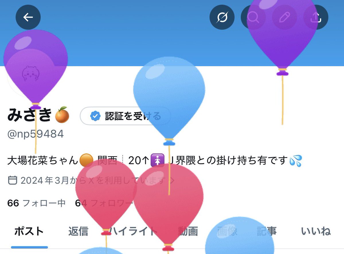 みさき🍊 tweet media