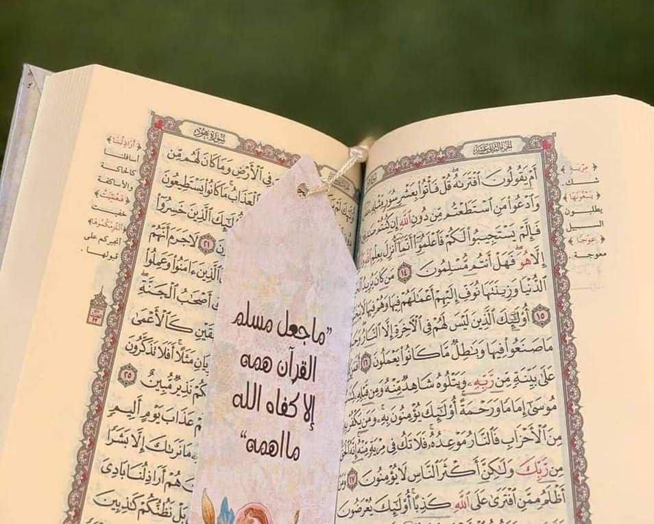 "نَصِيحه📍:
لا تُضيعُوا رَمضانْ، أيامُه مَعدُوداتْ، هُو فُرصَة تَأتي مَرة وَاحِدة فِي العَام ولعلكَ لا تُدركُه العَام التالِي، عِشهُ بِكُل جَوارِحك، ولا تَجعَل شيَئاً يُزاحمُه ويَصرفكَ عَنه، واتقُوا الله فِي أنفُسكُم 🌿.