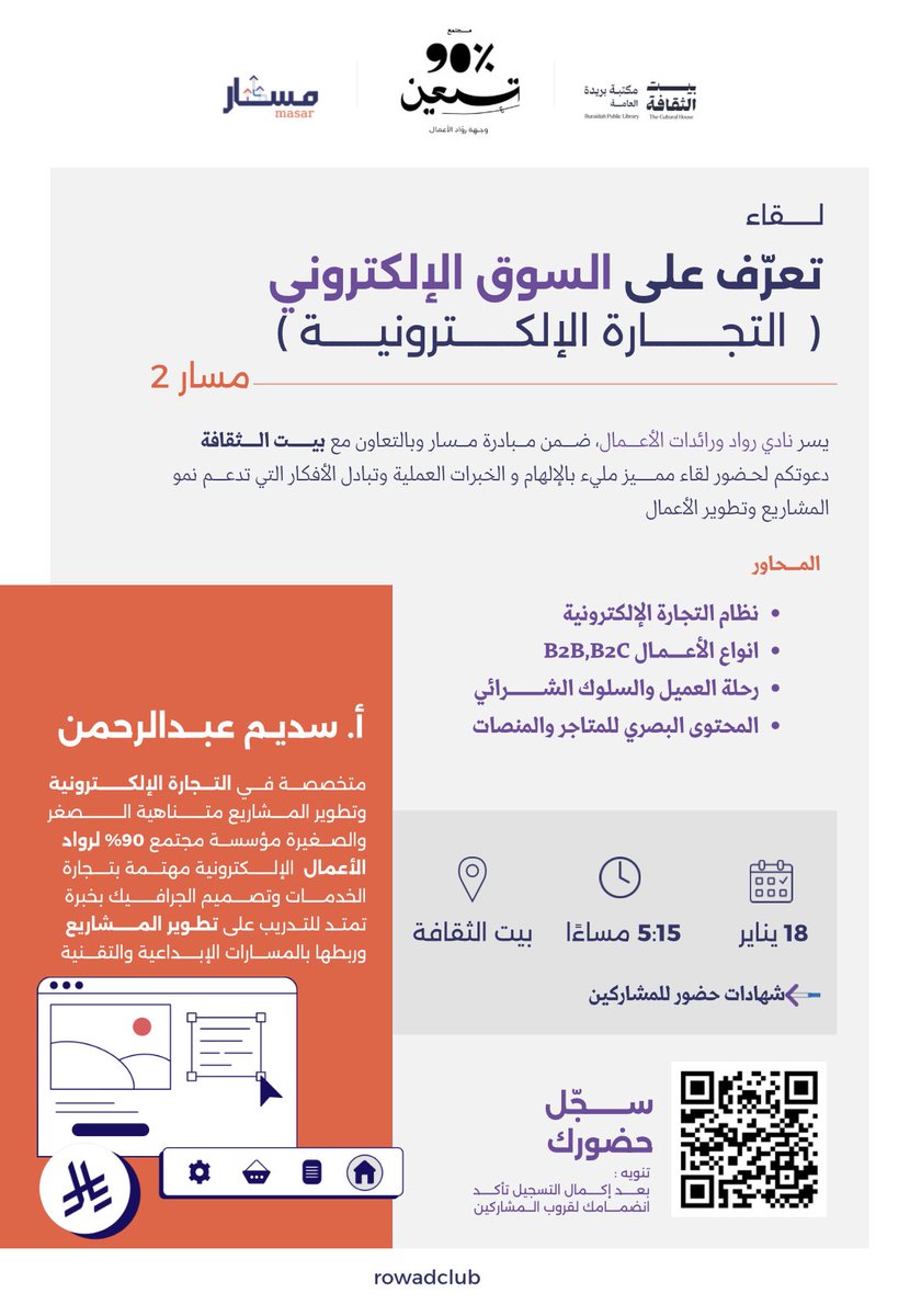 مجتمع 90% tweet media