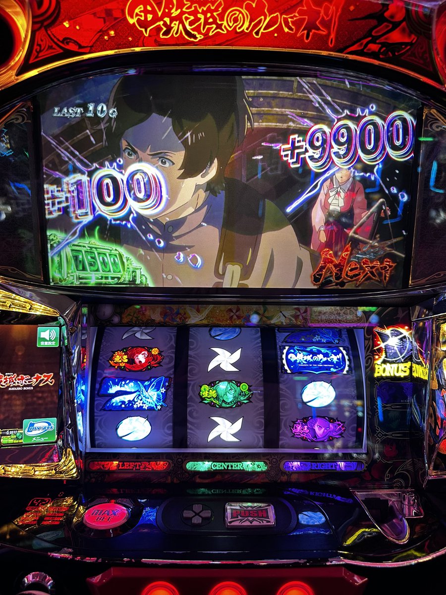 うにゃ【土下座ネキ】 (@woonyachan) / Posts / X