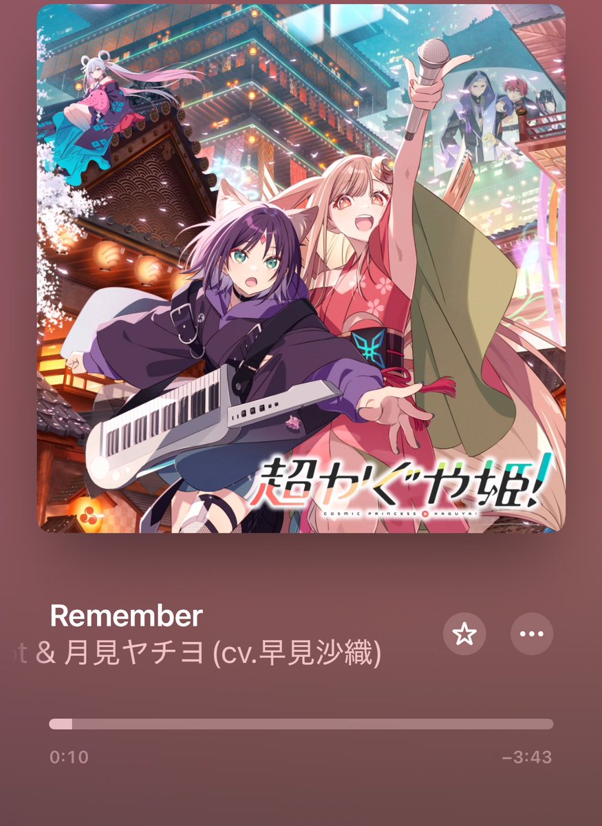 Post by がちゃ on X: うぐぅ😭