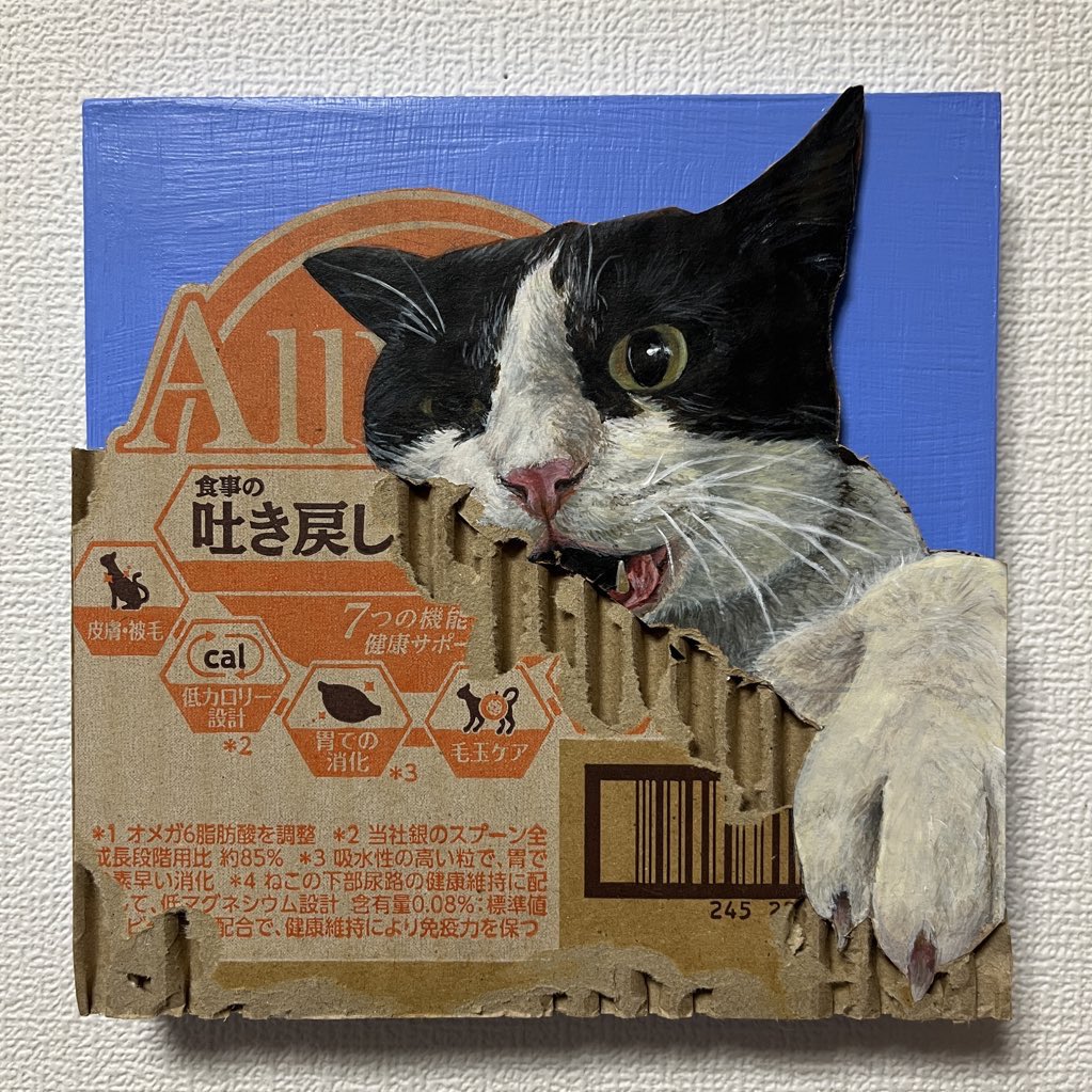 本日までです！ よろしくお願いします！