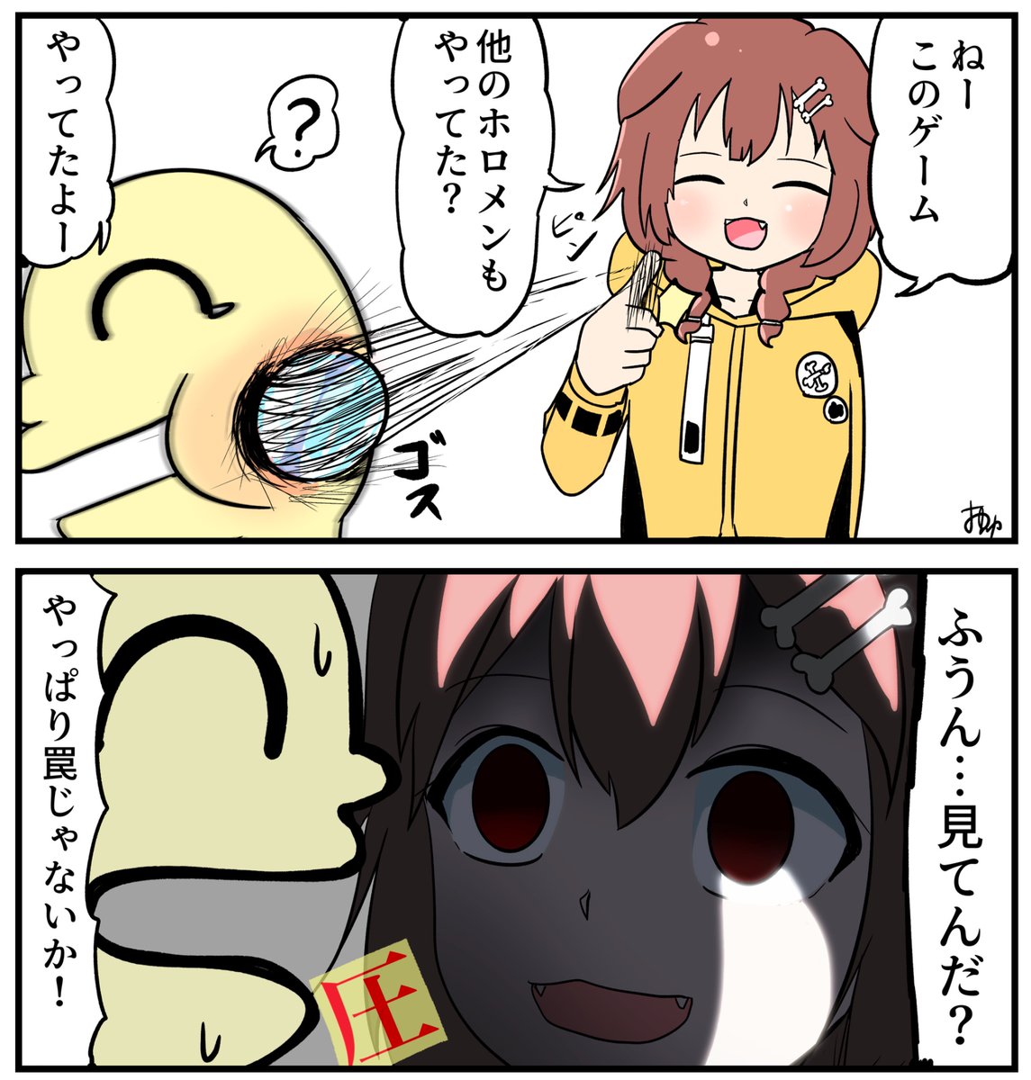 ころさんだらけ #今月かいた絵を晒そう 