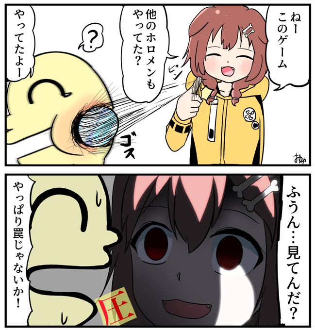 ころさんだらけ #今月かいた絵を晒そう 