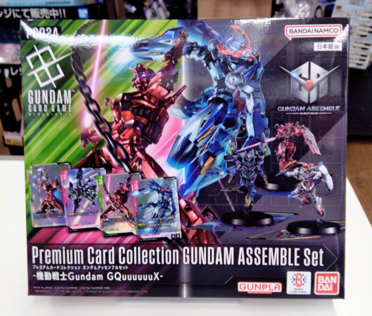 ◤トレカ発売情報◢ 🆕2/28発売✨ #ガンダムカードゲーム プレミアム