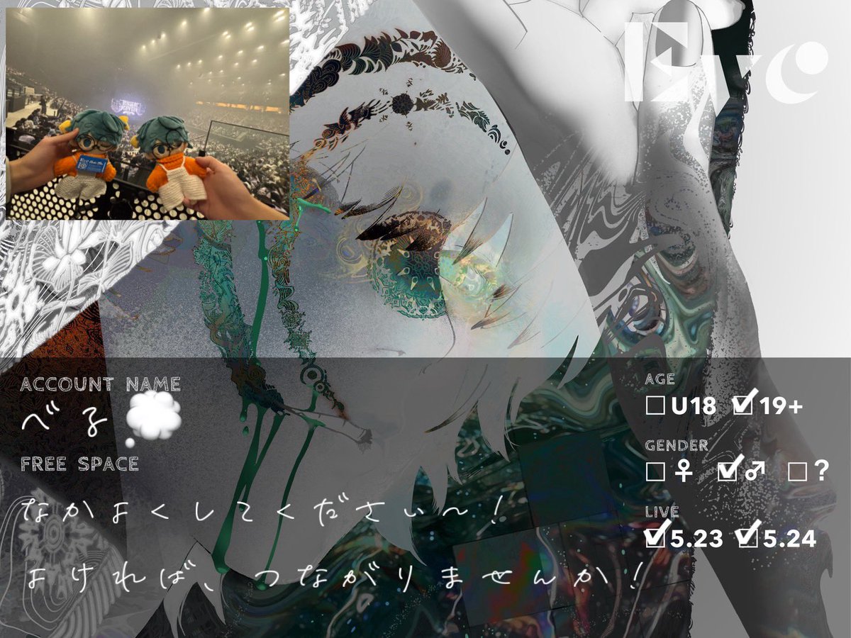 べる💭 tweet media