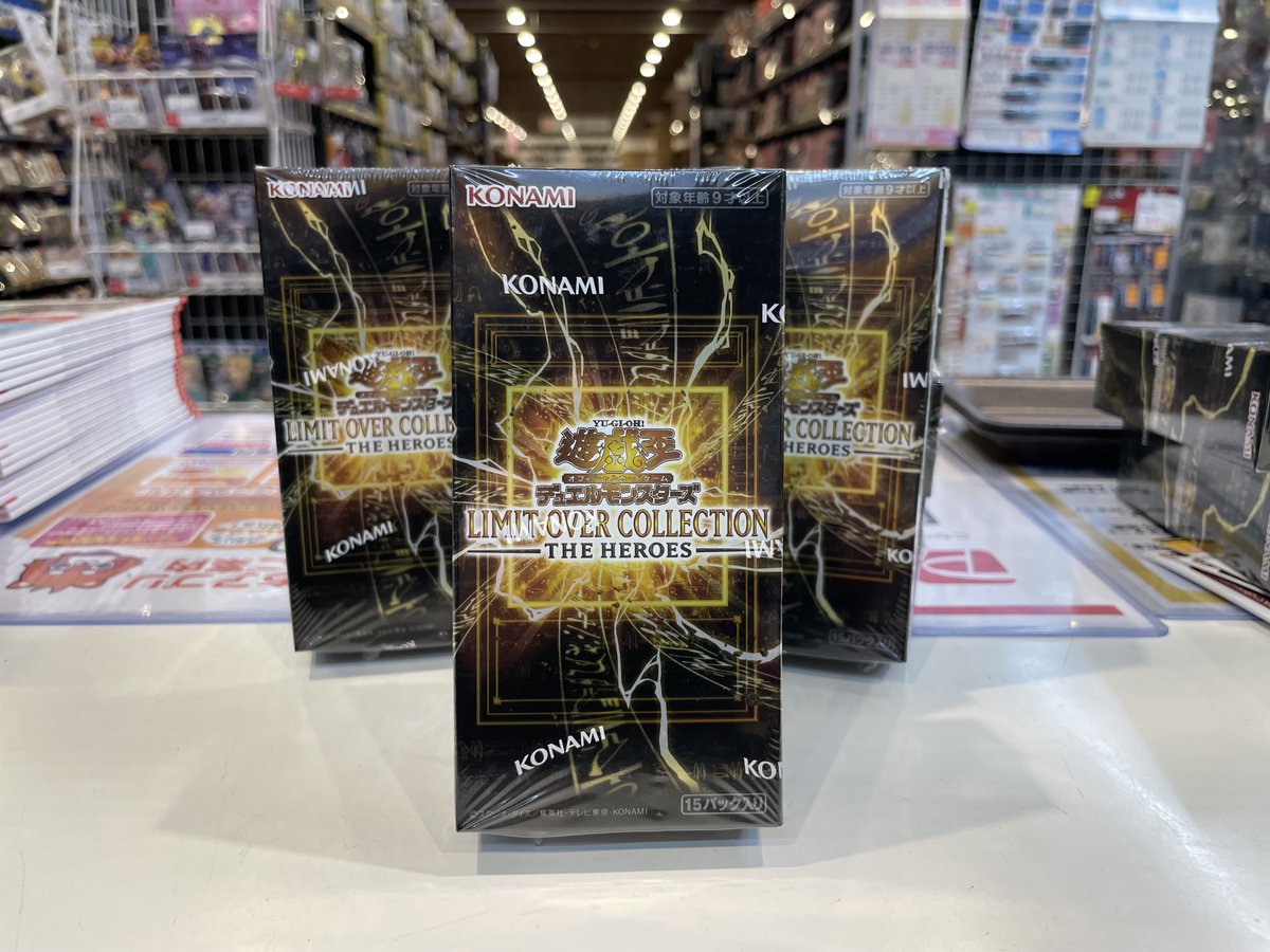 ◤トレカ発売情報◢ 🆕2/28発売✨ #遊戯王OCG LIMIT OVER