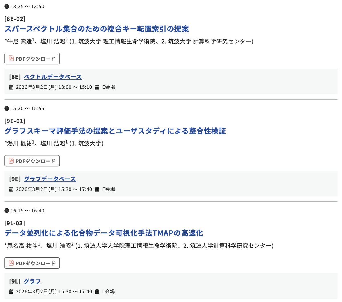 LazyShion's tweet photo. #DEIM2026 にて私のグループから3件の発表を予定しています！
いずれも萌芽的な内容ですので，積極的な議論ができますと幸いです． https://t.co/7GBLCGSOrn