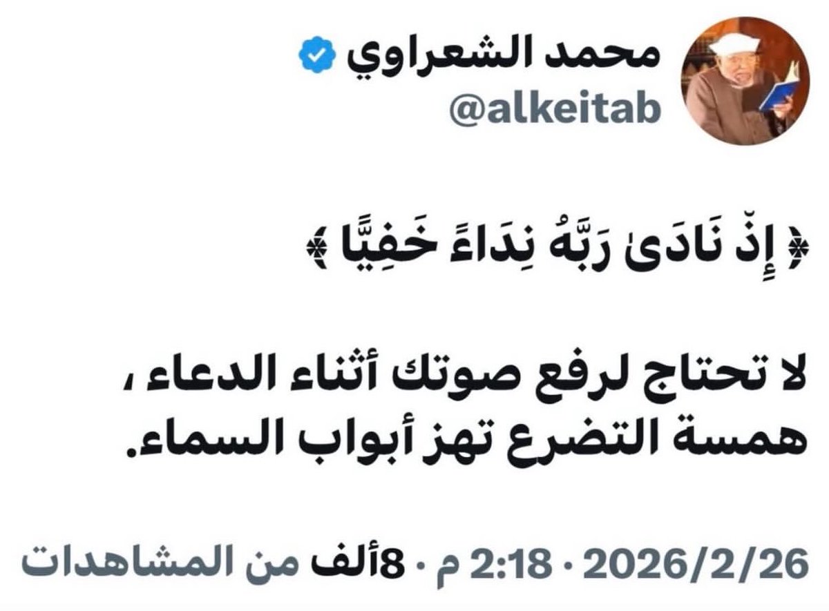 مشاري فهد الشمري tweet media