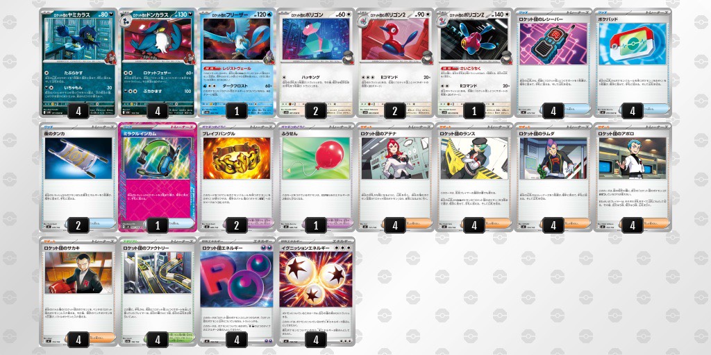 トレカエースオンラインショップ (@torecaace) / Posts / X