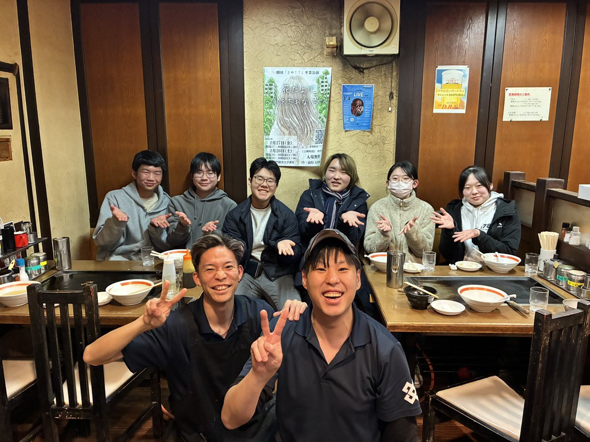 次は…
支那そば　三八　黒崎店・斎田店
3店舗ある内の2店舗は鳴門市！鳴門が誇るラーメン屋！！
支那そばは唯一無二の味🍜病みつきになってしまう美味しさ！ラーメン以外にも丼や斎田店ではお好み焼きなども食べられます！
バイト募集しているそうなので、興味を持たれた方、ぜひ一度！！