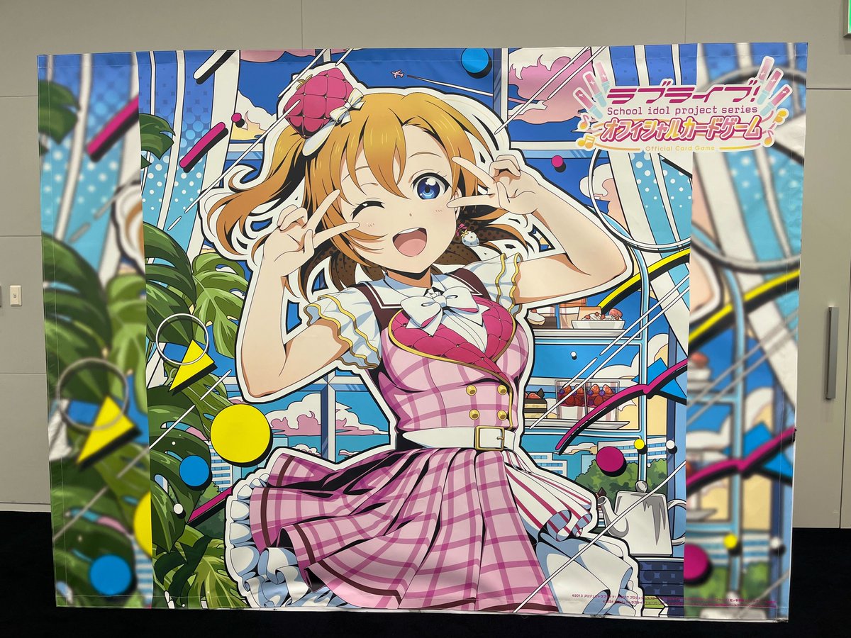 Liella! 7th LoveLive! ～Fly! MUSIC WORLD♪～ #ラブカ ブース出展
