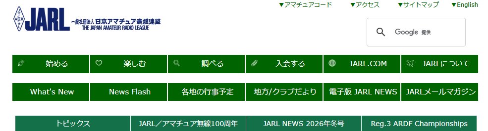 JJ1AFP_hare3 そっちを探したんですが、それらしいところが見つからず
