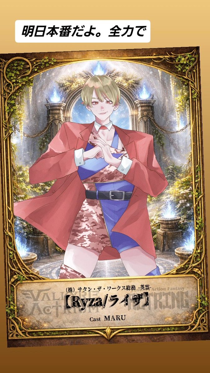 🐥MARU🐥水色革命 (@marumaro0130) / Posts / X