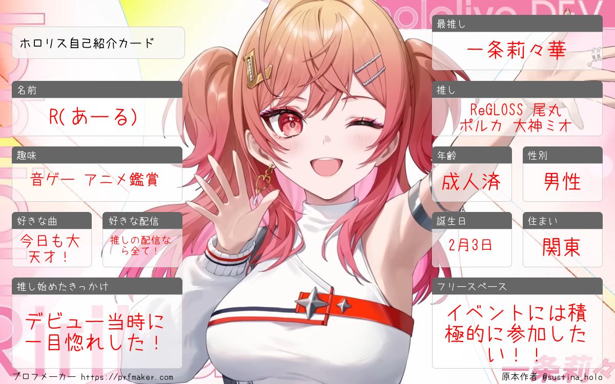 R🐚🐧🖋️🎹🌃 tweet media