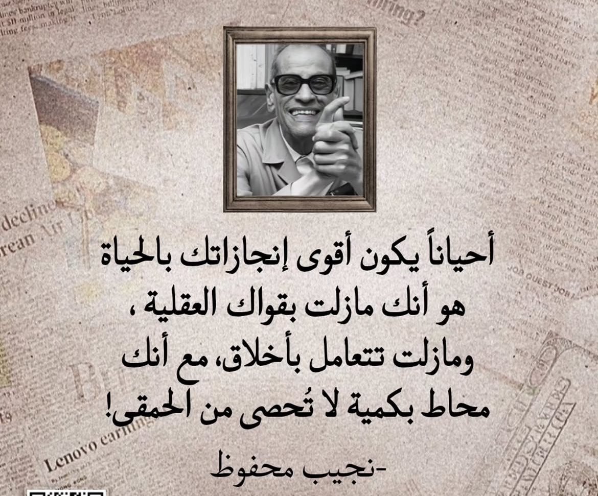 عبدالله العنزي ( مبتكر حائل ) tweet media